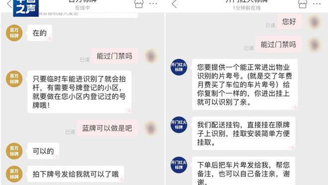 开云全站app登录官网首页入口截图2